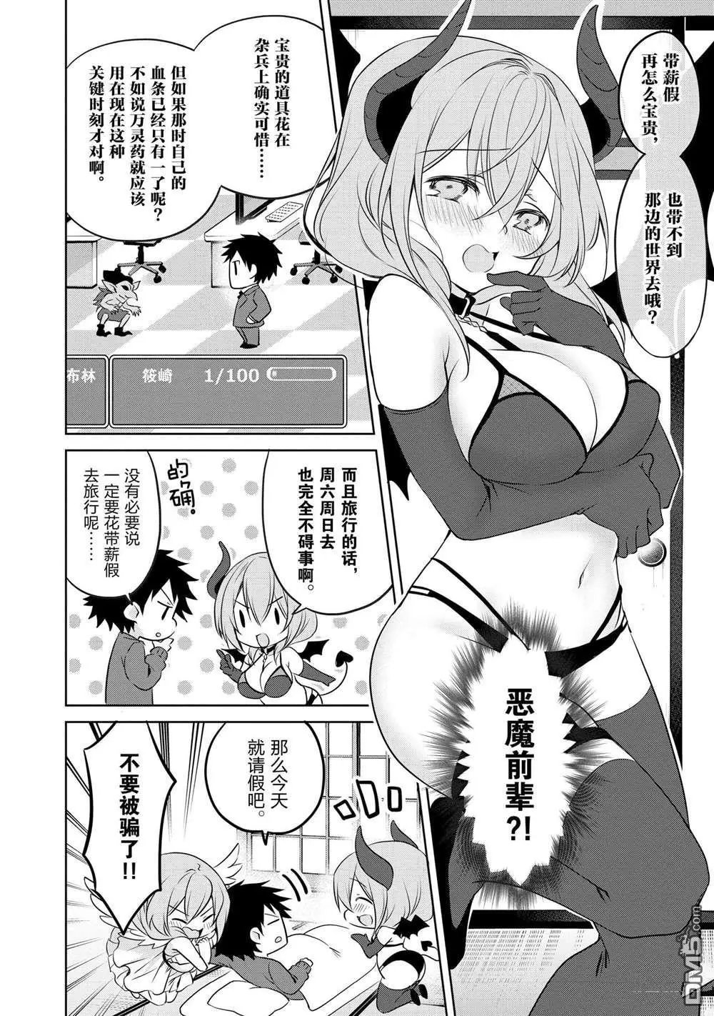 连载版52