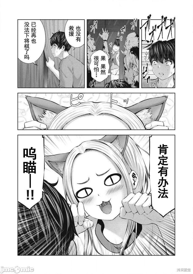 第1.1话