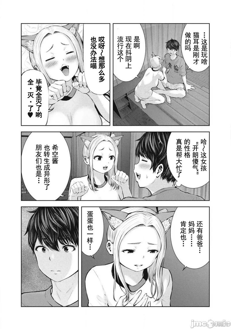 第1.1话
