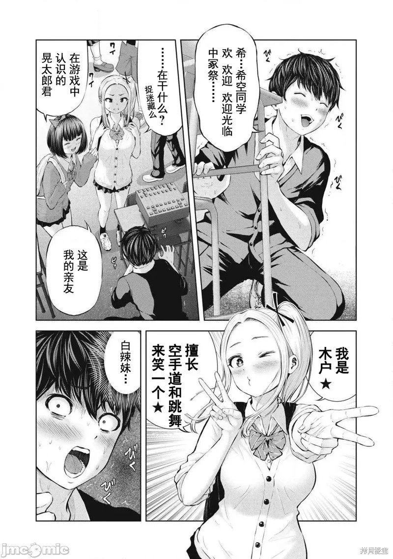 第1.1话