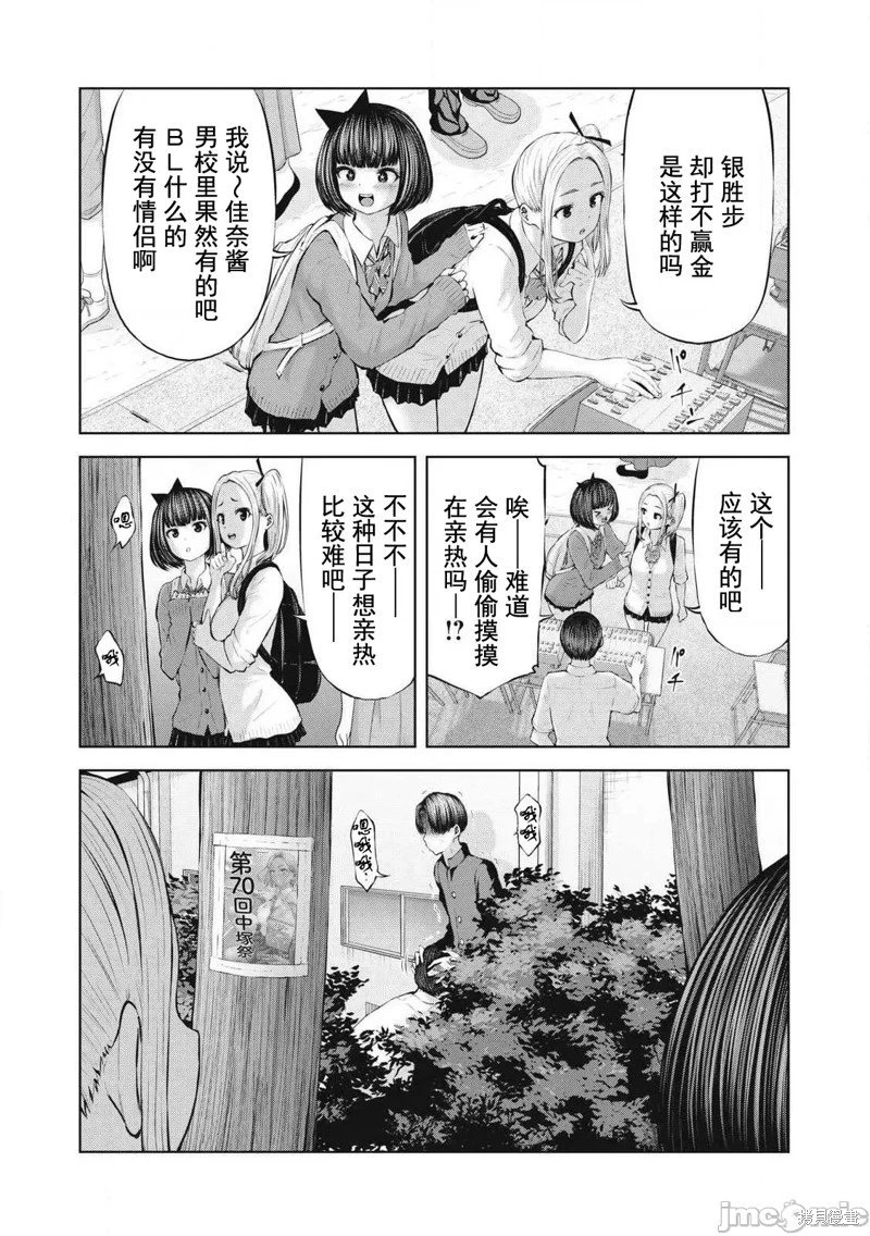 第1.1话