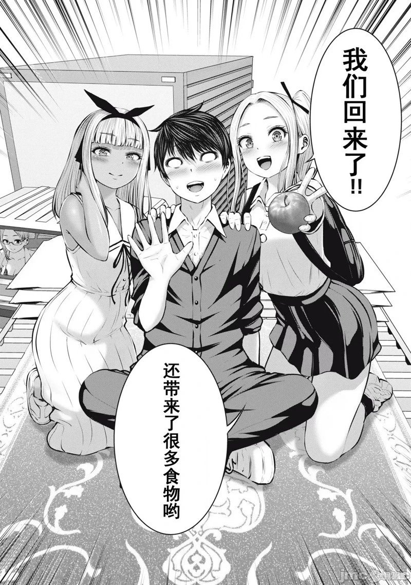 第10.1话