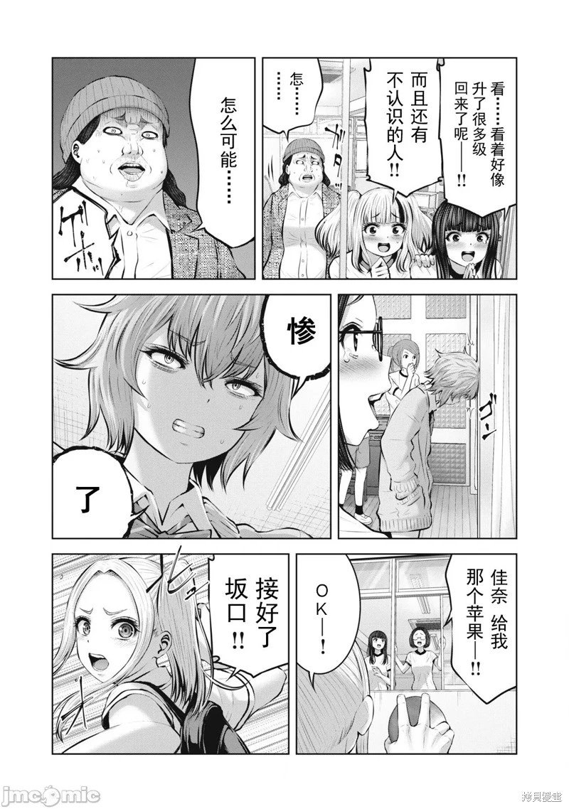 第10.1话