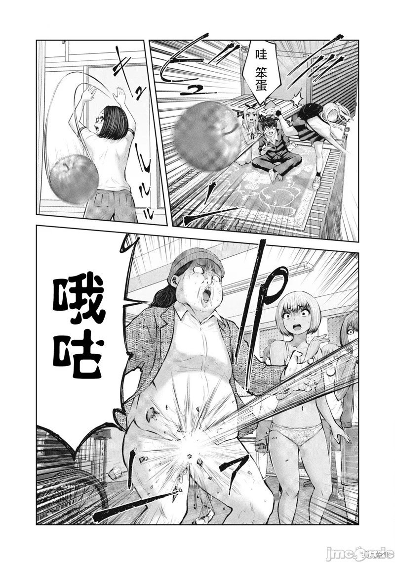 第10.1话