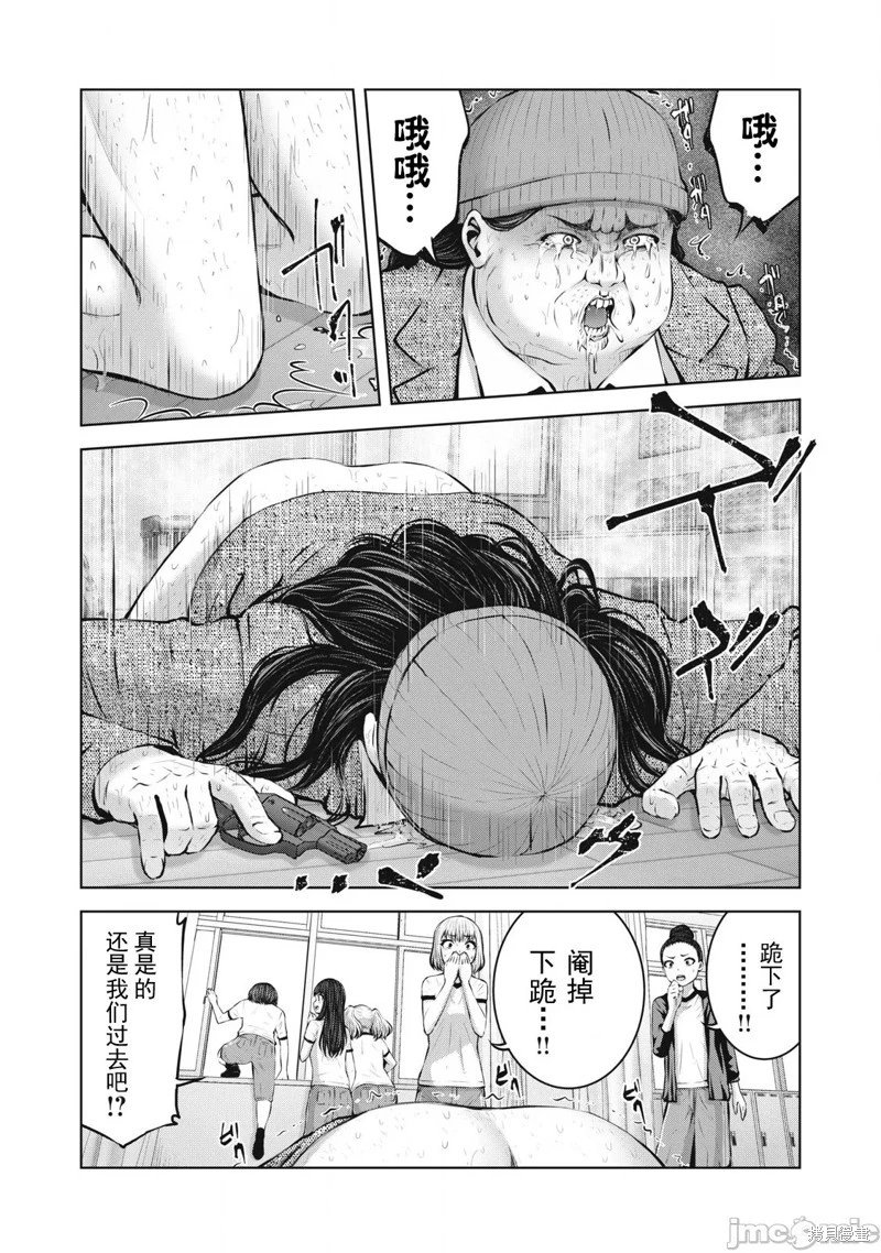第10.1话