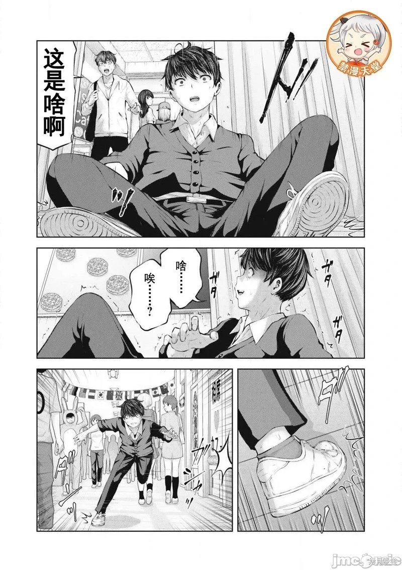 第1.2话
