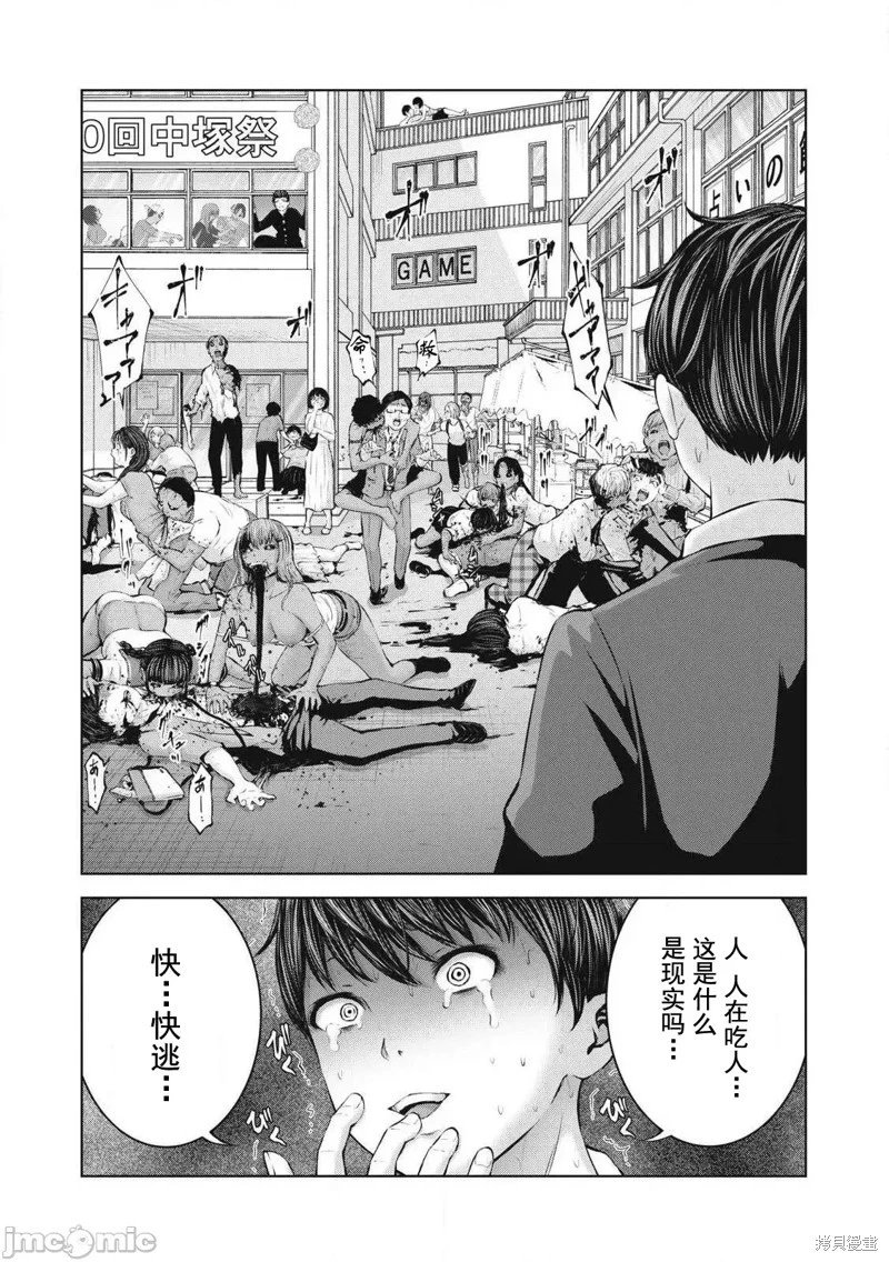 第1.2话