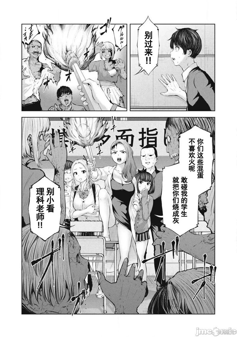 第1.2话