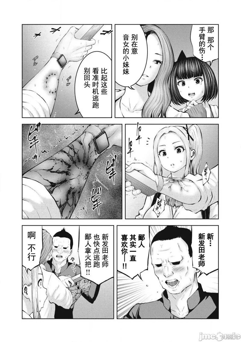 第1.2话