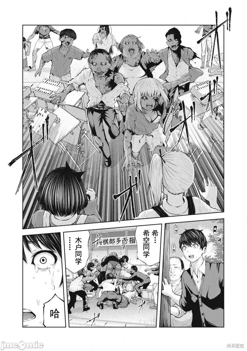 第1.2话