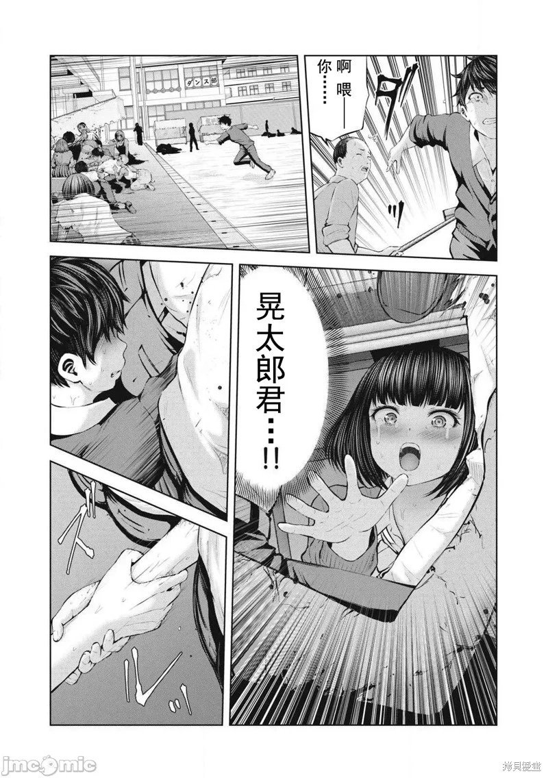 第1.2话