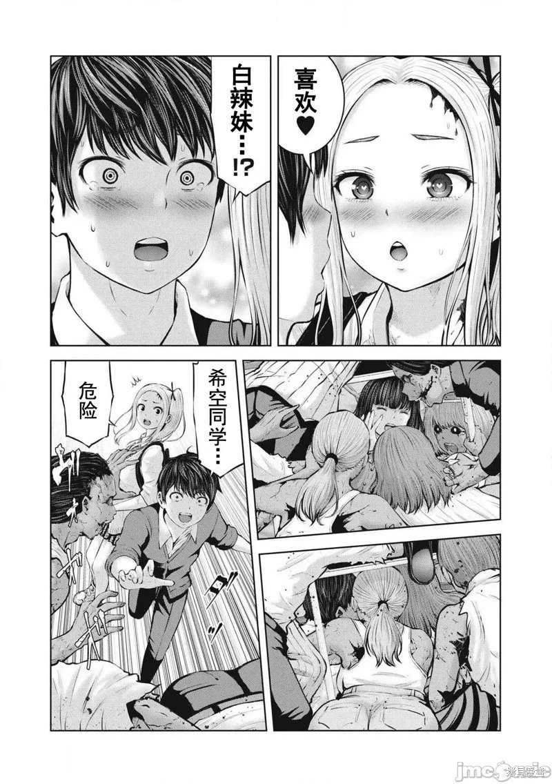 第1.2话