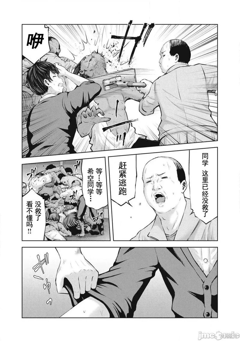 第1.2话