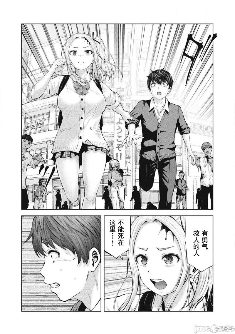 第1.2话