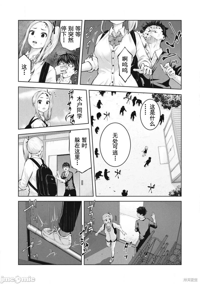 第1.2话