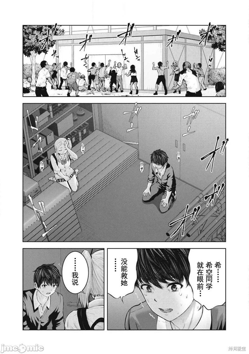 第1.2话
