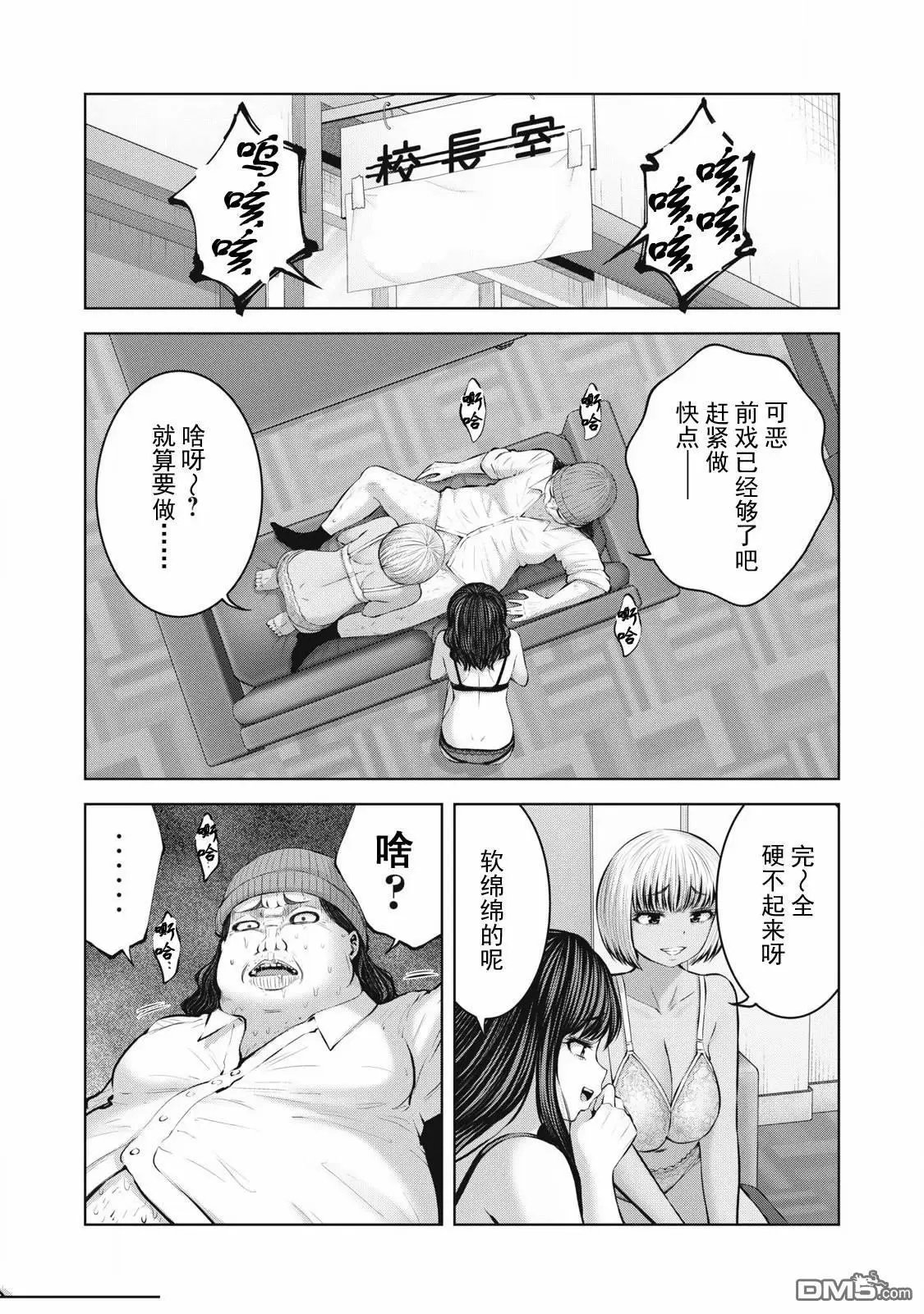 第11.1话