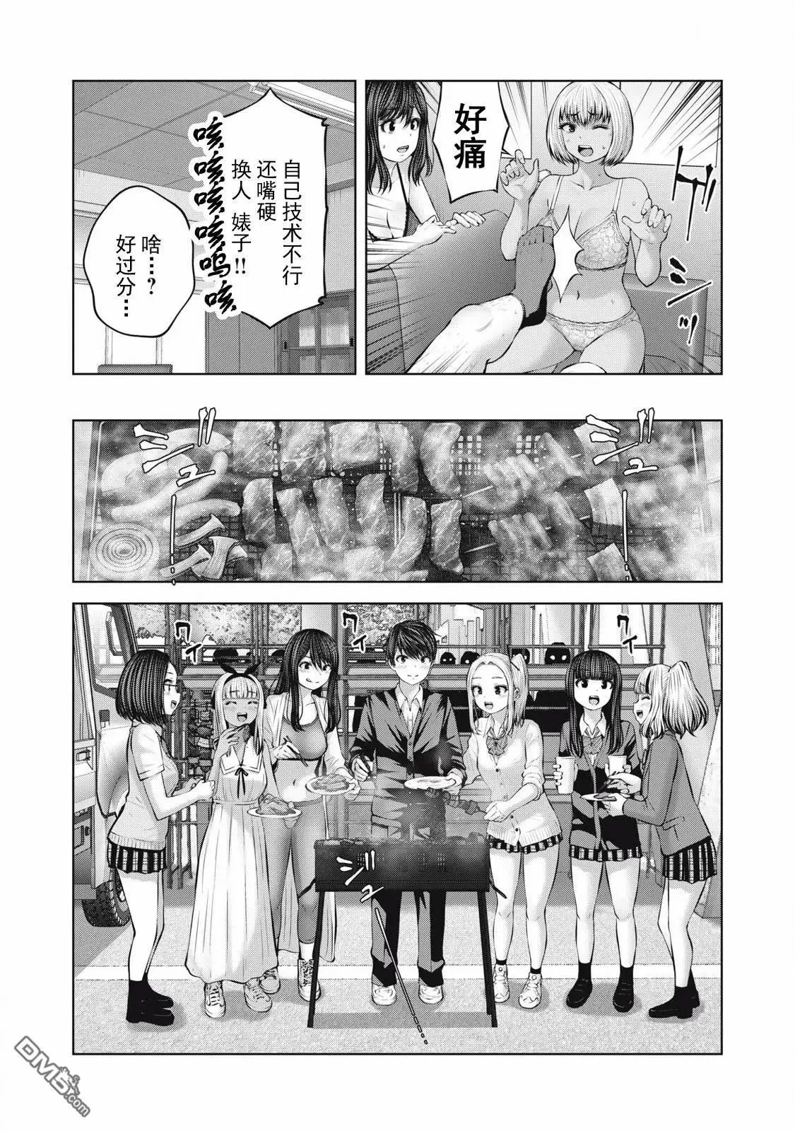 第11.1话