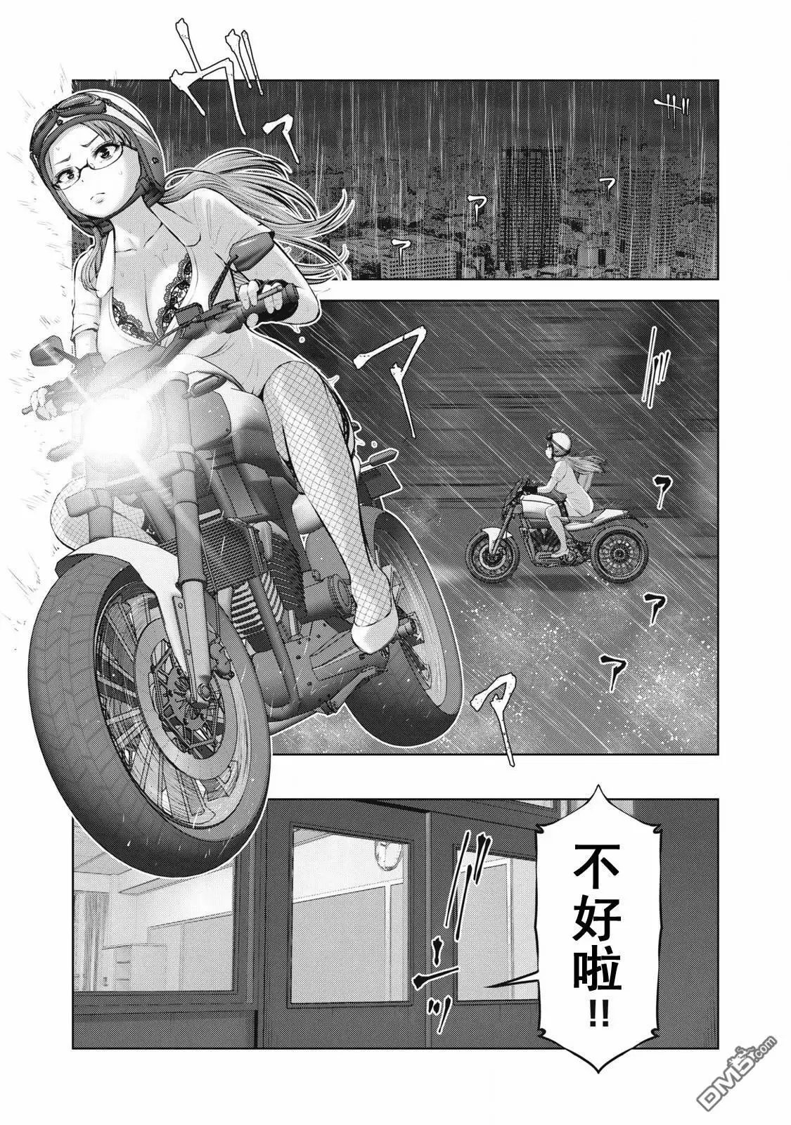 第11.1话