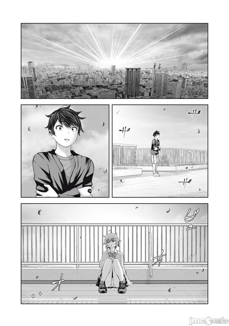 第11.2话