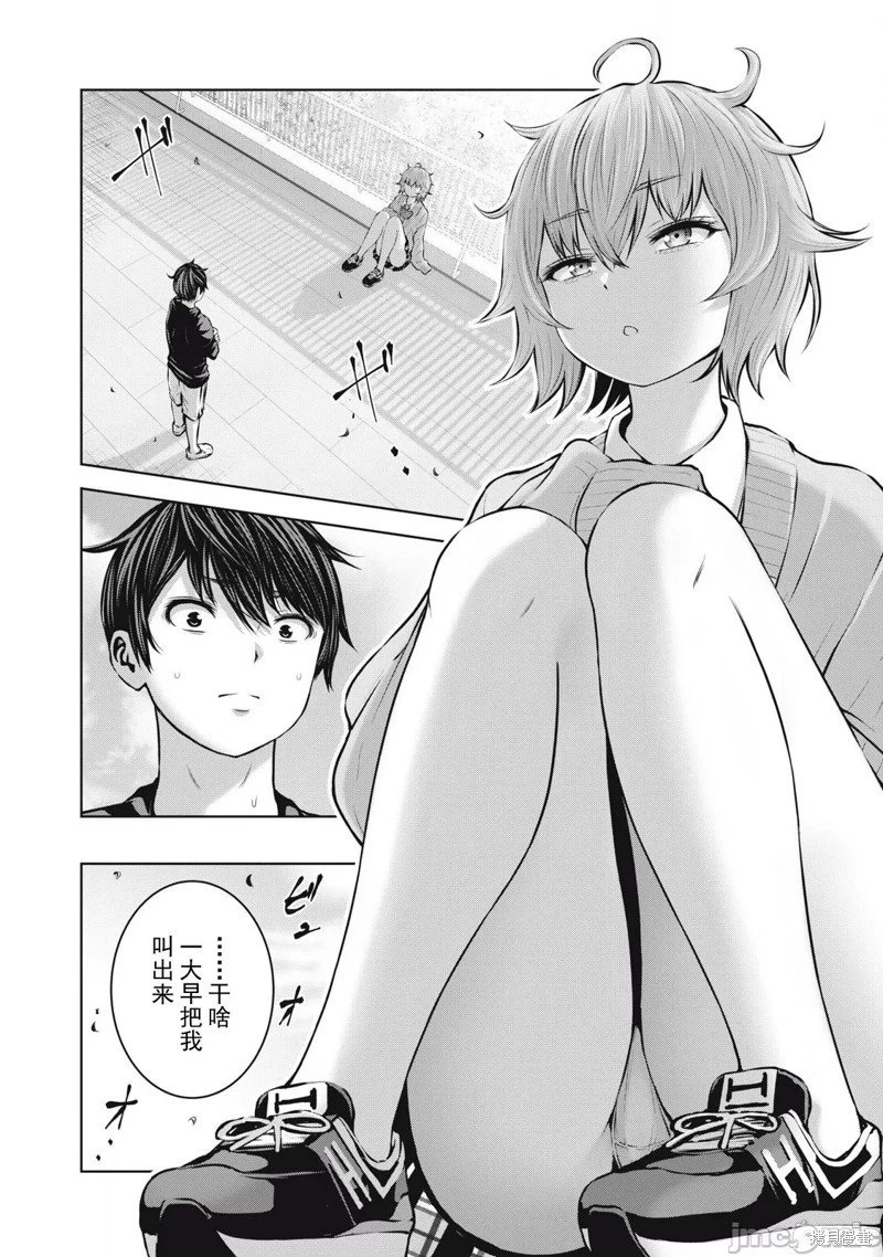 第12.1话
