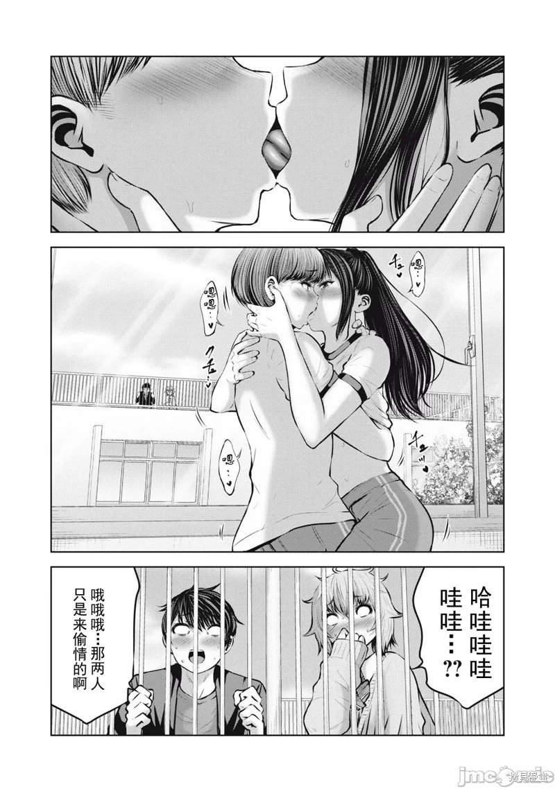 第12.1话