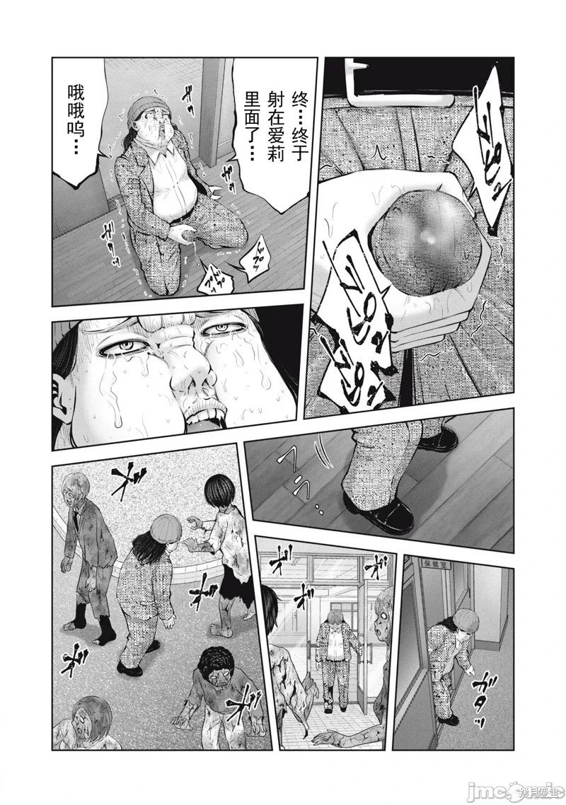 第12.2话