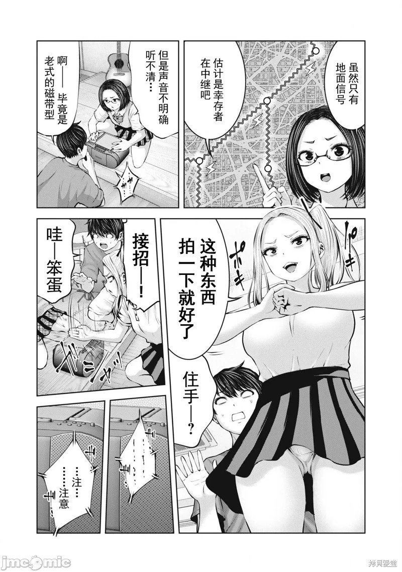 第13.1话