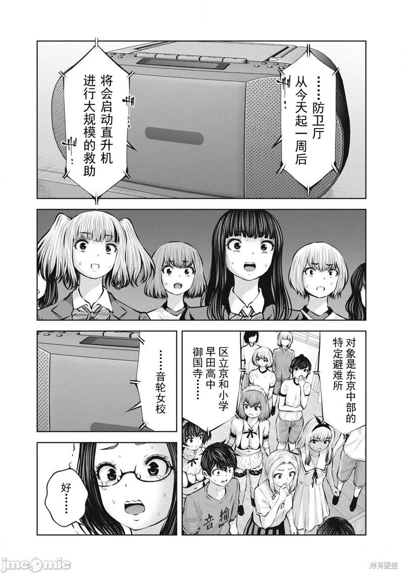 第13.1话