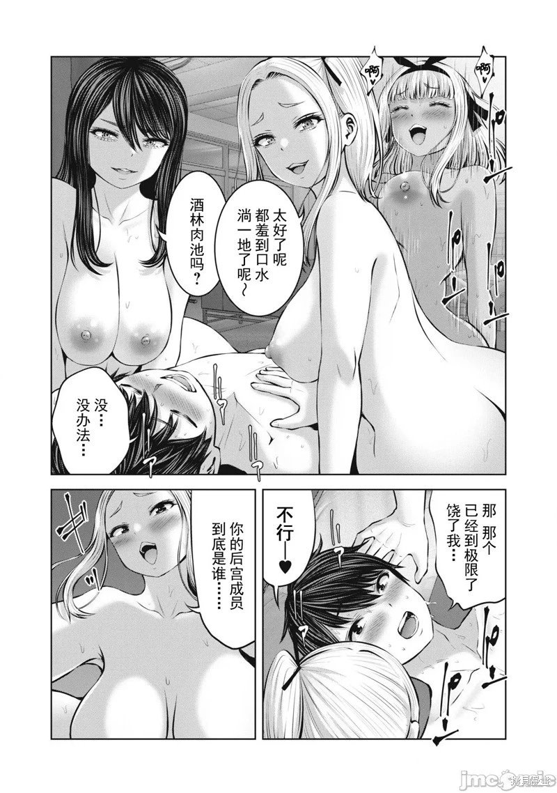 第13.1话