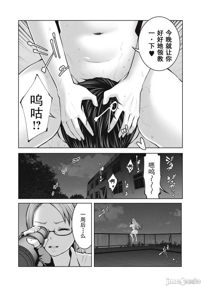 第13.1话