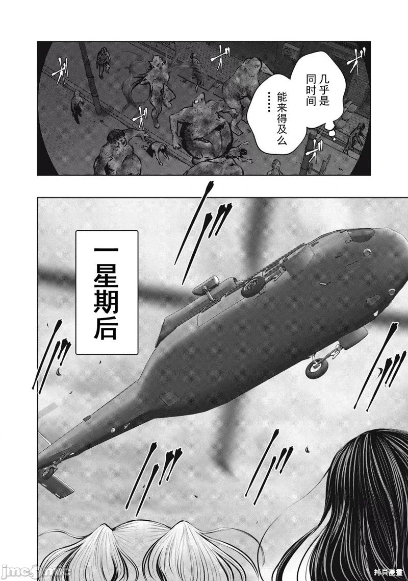 第13.1话