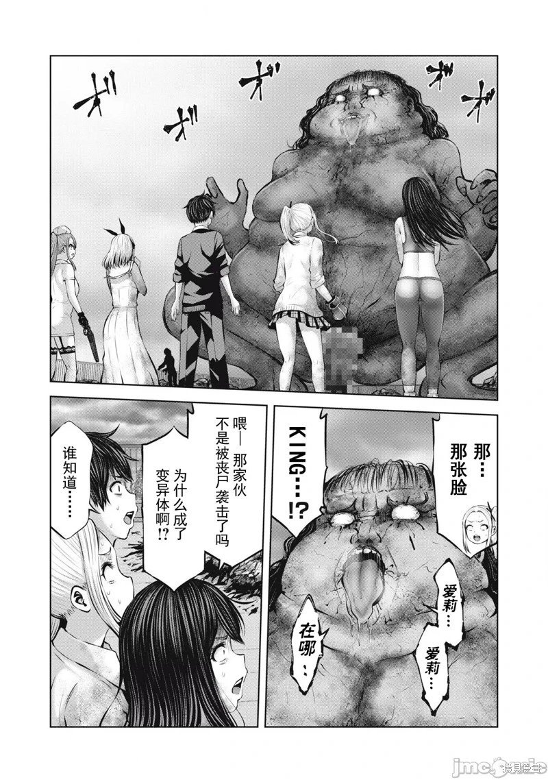 第14.1话