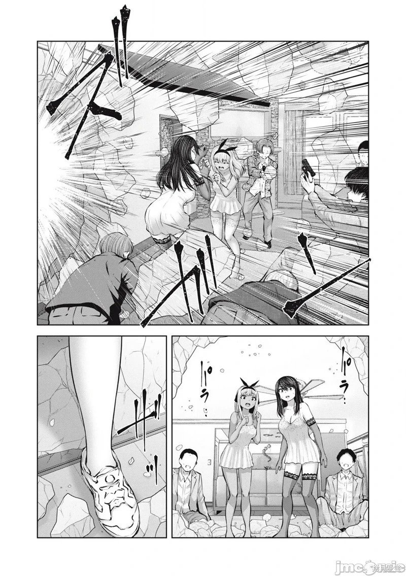 第14.2话