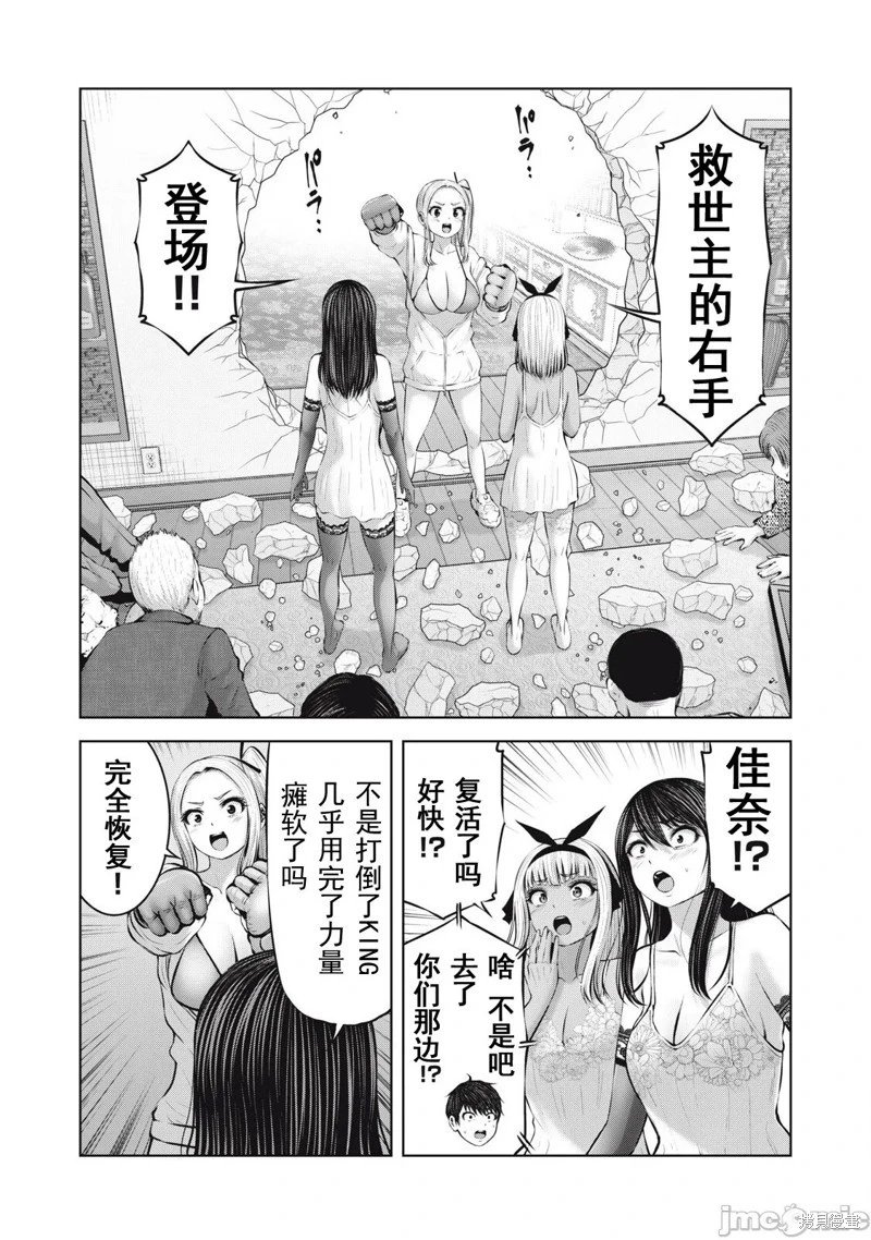 第15.1话