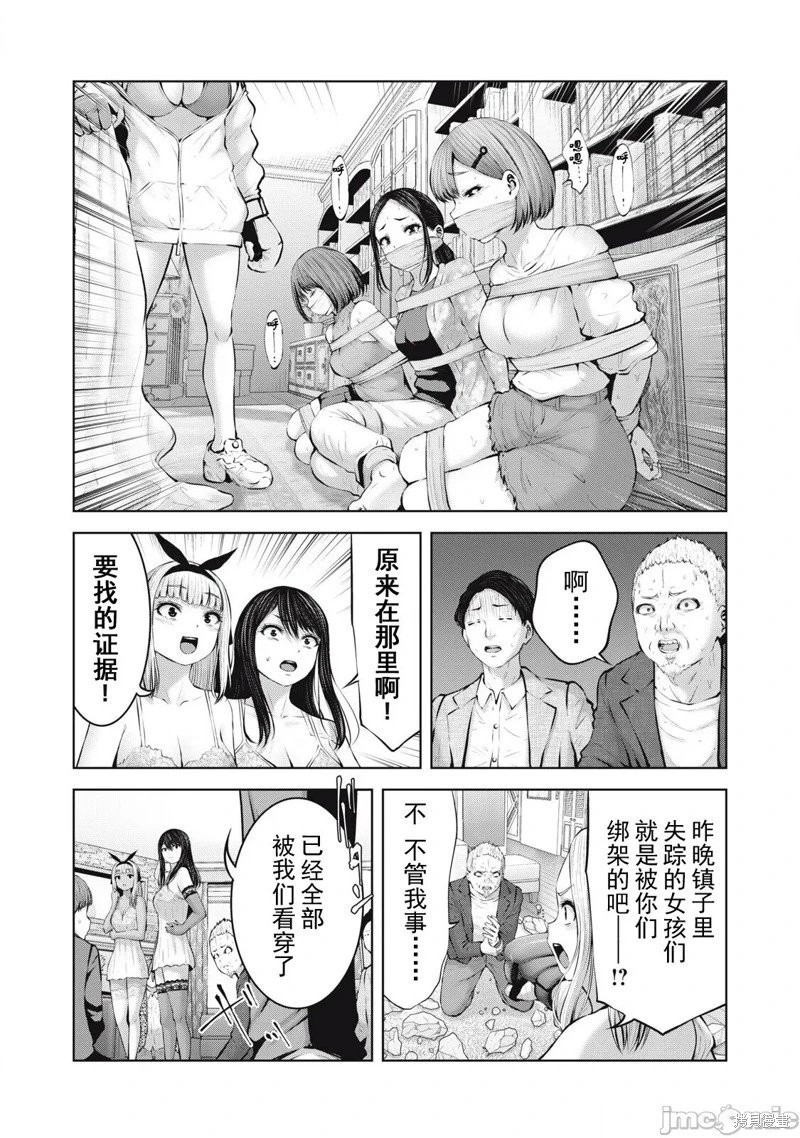 第15.1话