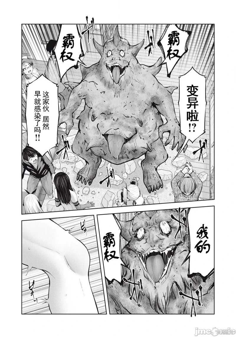 第15.1话