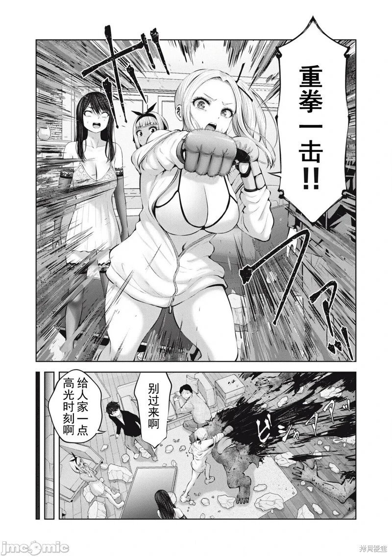第15.1话