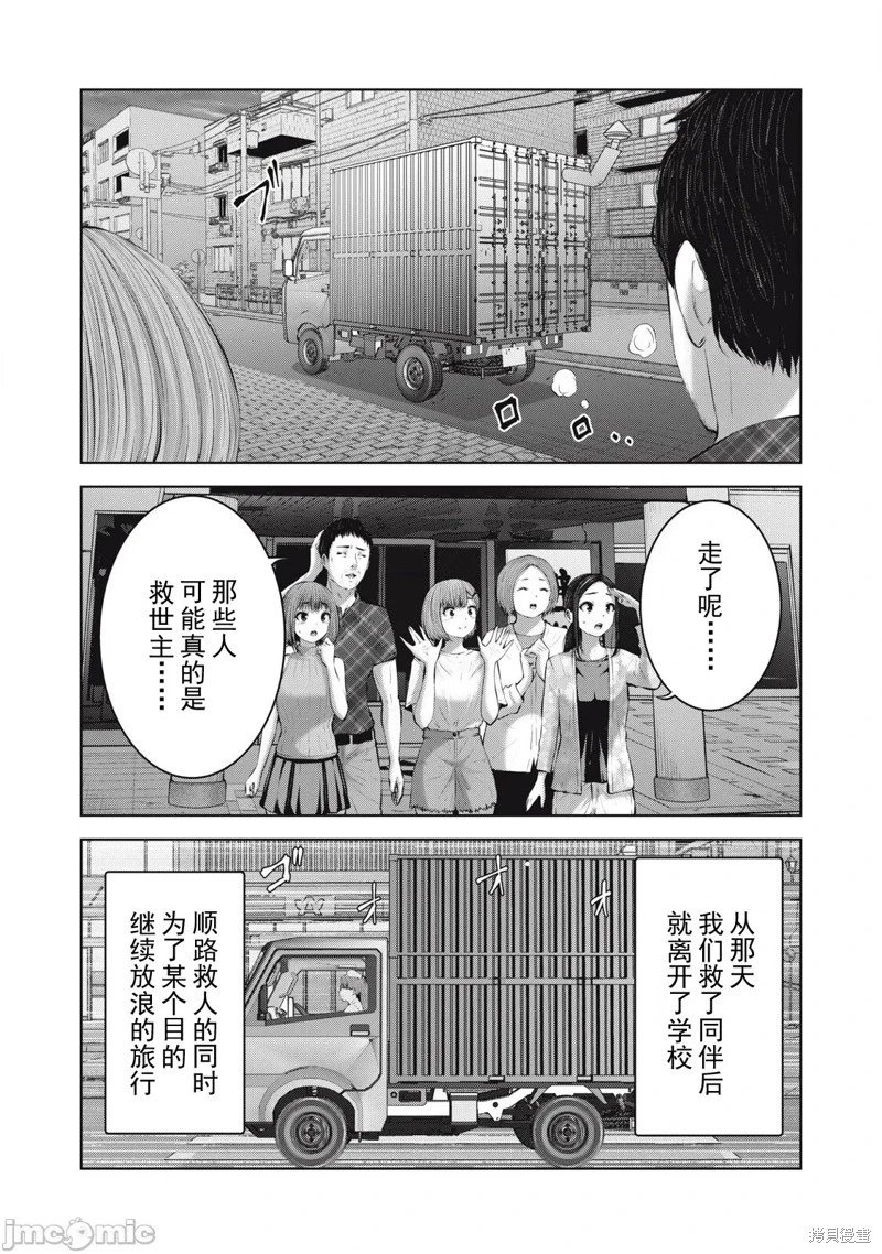 第15.1话