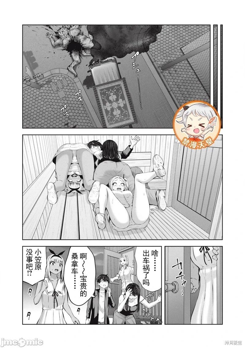 第15.1话