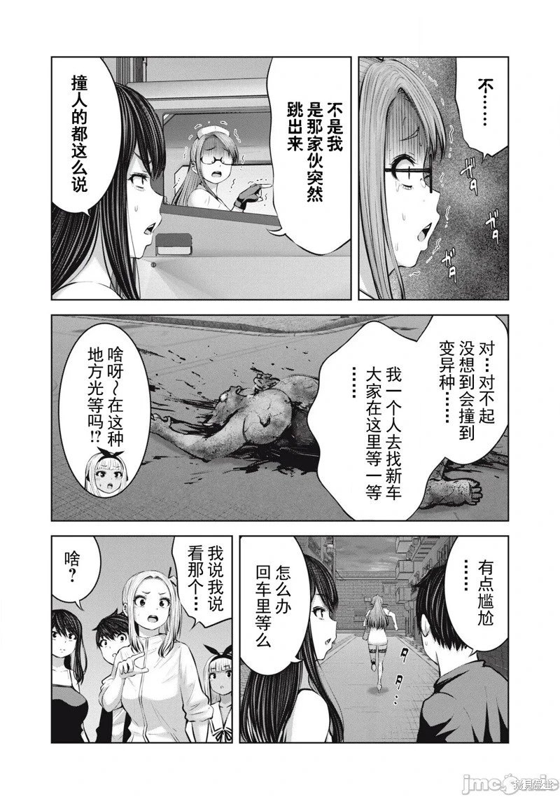 第15.1话
