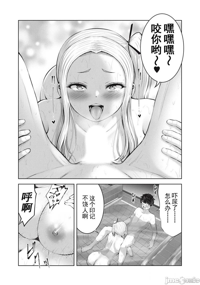 第15.1话