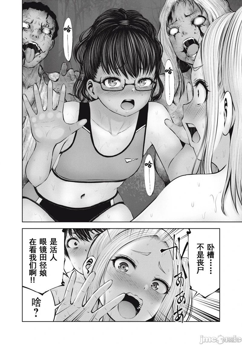 第15.1话