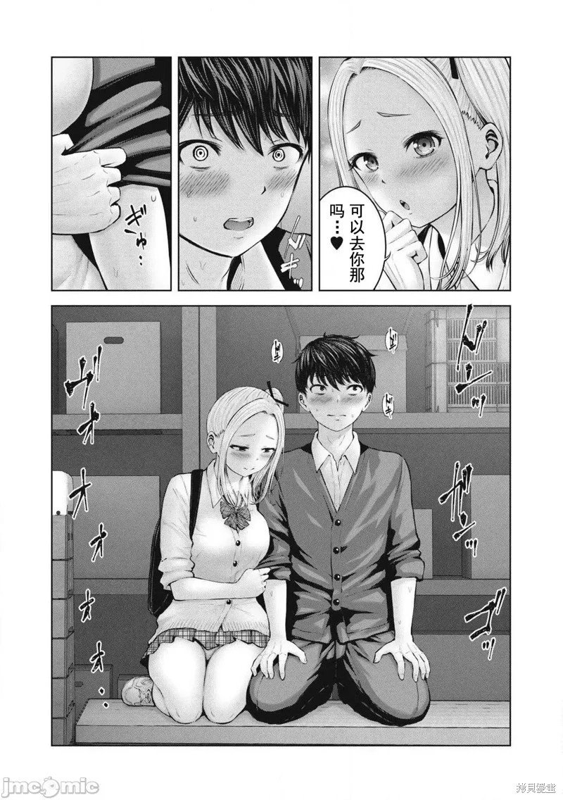 第1.3话