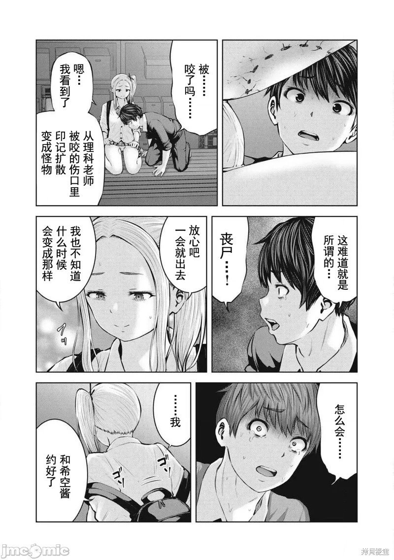 第1.3话