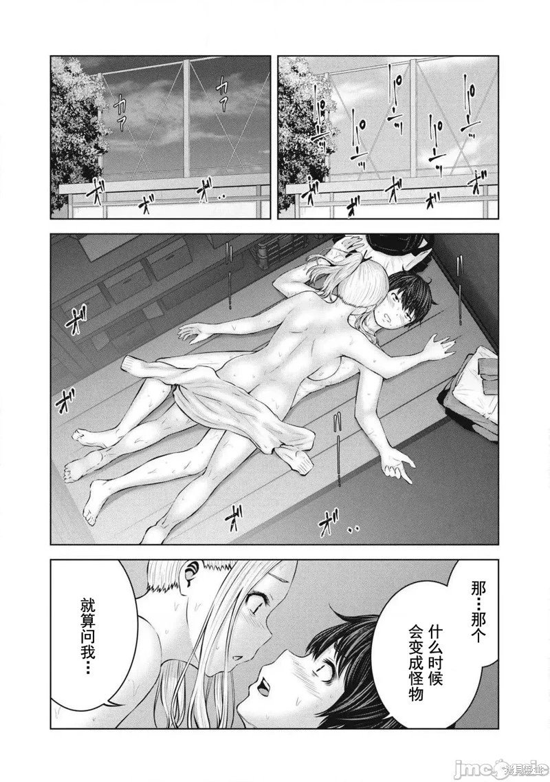 第1.3话