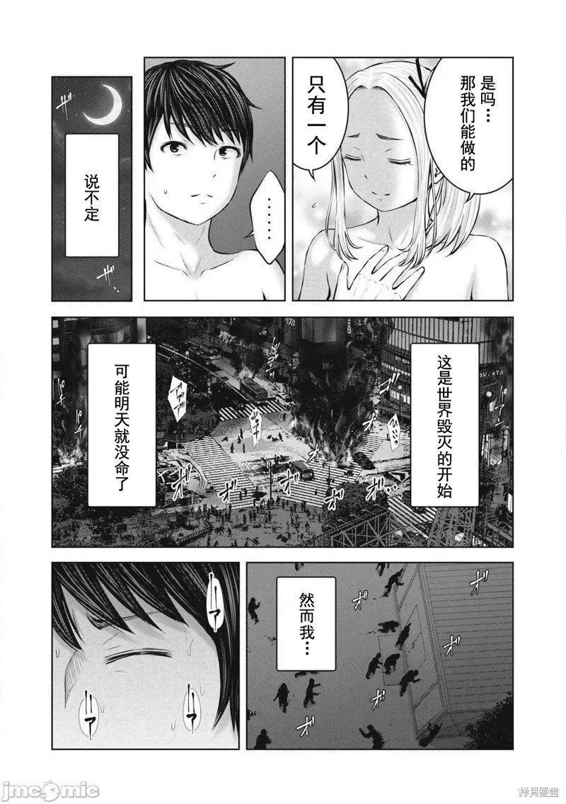 第1.3话
