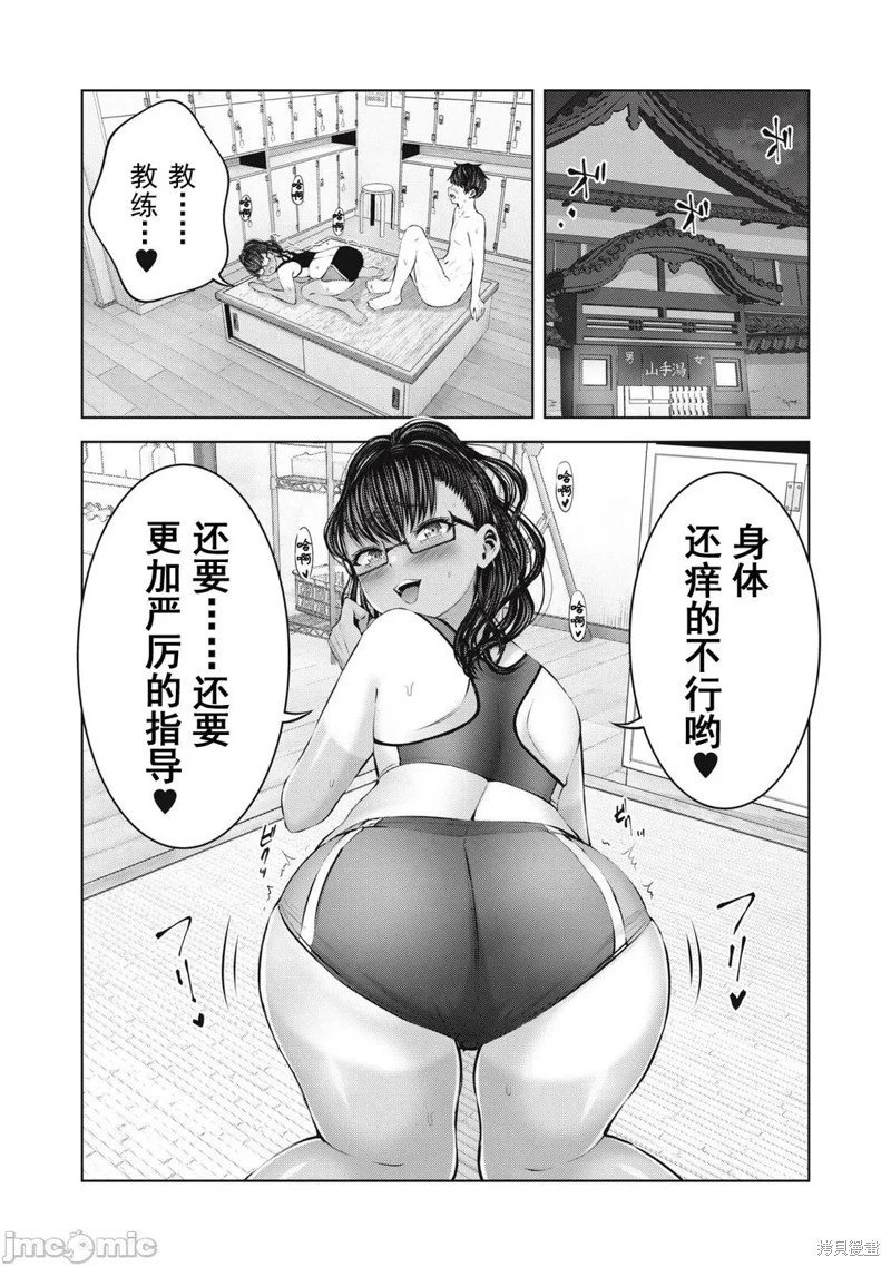 第16.1话