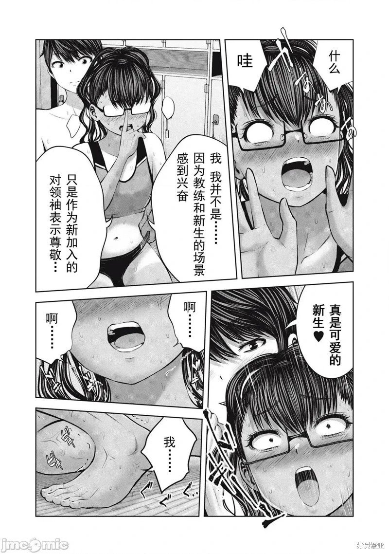 第16.1话