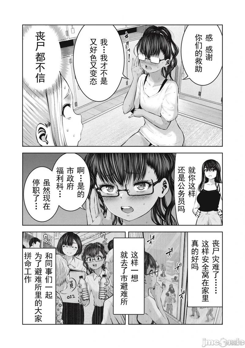 第16.1话